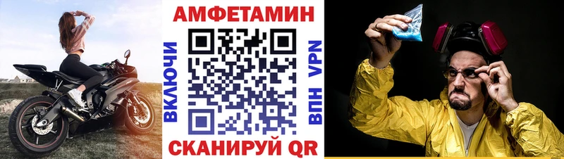 АМФЕТАМИН VHQ Сретенск