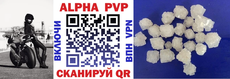 APVP Соль  Сретенск 
