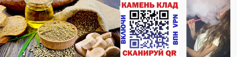 Еда ТГК конопля  Сретенск 
