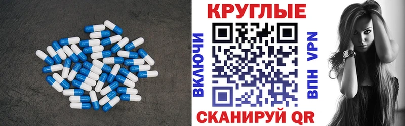 Экстази MDMA  мега зеркало  Сретенск 