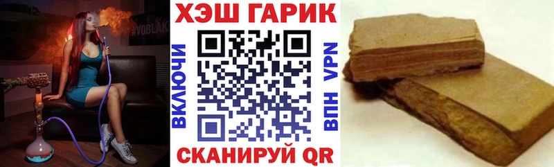 ГАШИШ ice o lator  Сретенск 