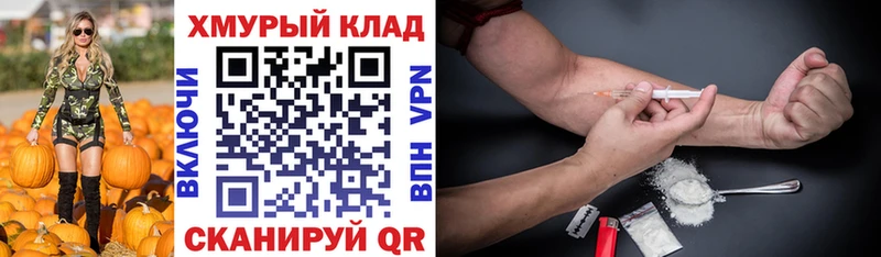 Героин герыч  mega ONION  Сретенск 