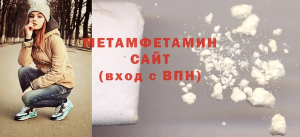 ALPHA PVP Богданович