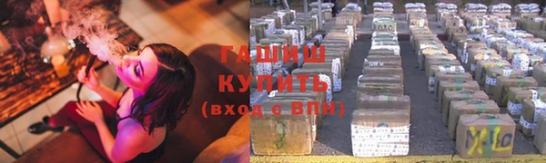 мефедрон мука Бронницы