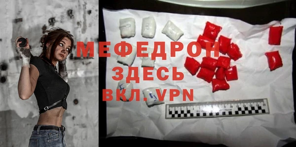ALPHA PVP Богданович