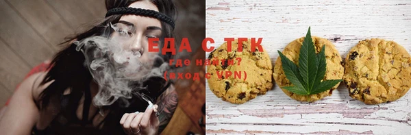ALPHA PVP Богданович