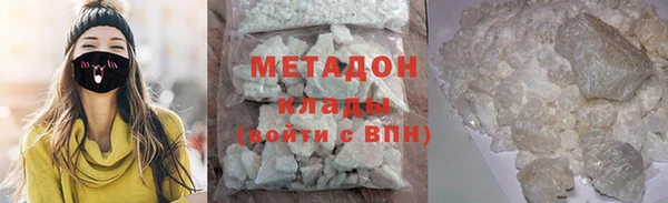 ALPHA PVP Богданович