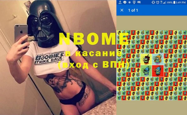 эйфоретик Богородск