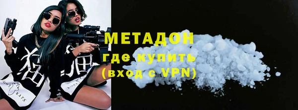эйфоретик Богородск