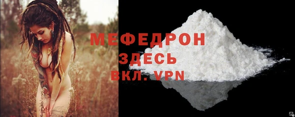мяу мяу мука Бугульма