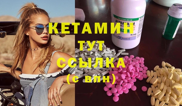 эйфоретик Богородск