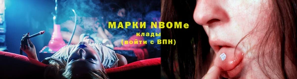амфетамин Арсеньев