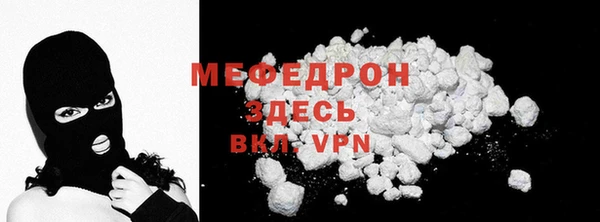 эйфоретик Богородск
