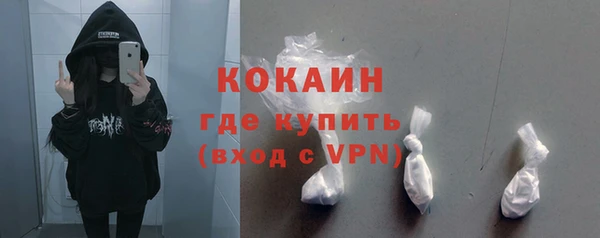 ALPHA PVP Богданович
