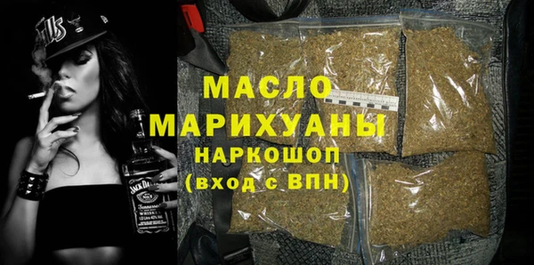 мефедрон мука Бронницы