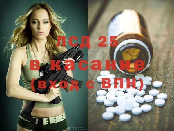 ALPHA PVP Богданович