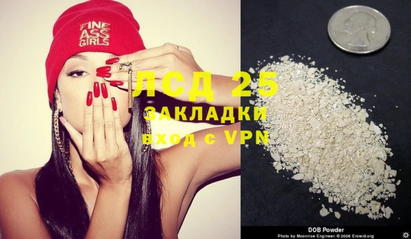 прущая мука Аркадак