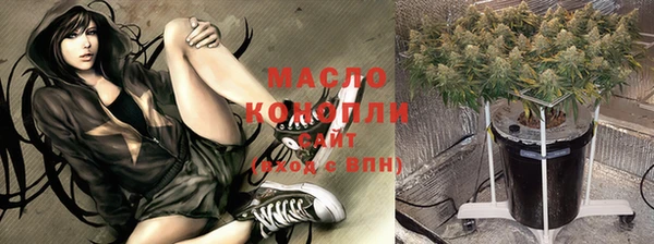 ALPHA PVP Богданович