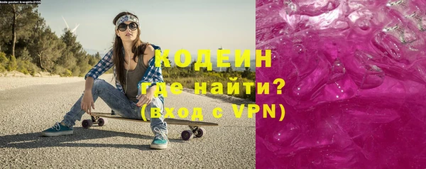 эйфоретик Богородск