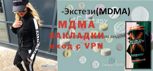 мяу мяу мука Бугульма