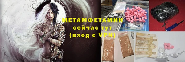мефедрон мука Бронницы