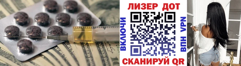 LSD-25 экстази кислота  цены наркотик  Сретенск 