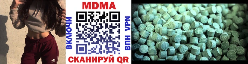 продажа наркотиков  Сретенск  МДМА VHQ 