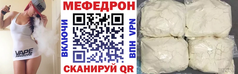 Меф мука Сретенск