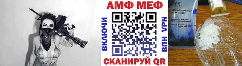 цены   Сретенск  Метамфетамин пудра 
