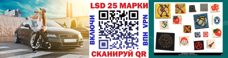 Наркотические марки 1500мкг  Сретенск 