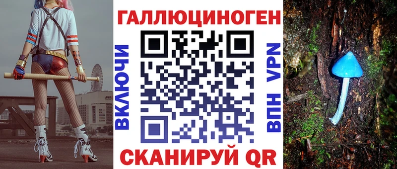 Галлюциногенные грибы Magic Shrooms  закладки  Сретенск 