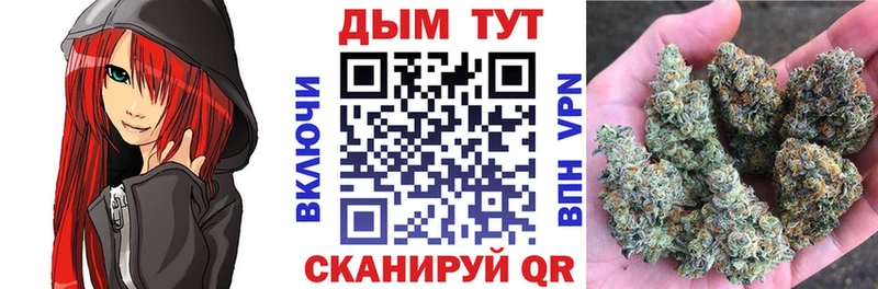гидра маркетплейс  Сретенск  Бошки марихуана THC 21% 